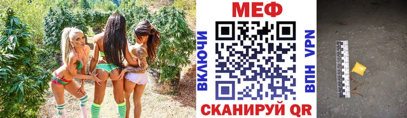 Купить Брянск ГАШИШ  СОЛЬ  Меф мяу мяу  Каннабис  АМФЕТАМИН  COCAIN 