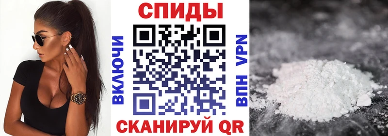 АМФЕТАМИН 98% Брянск