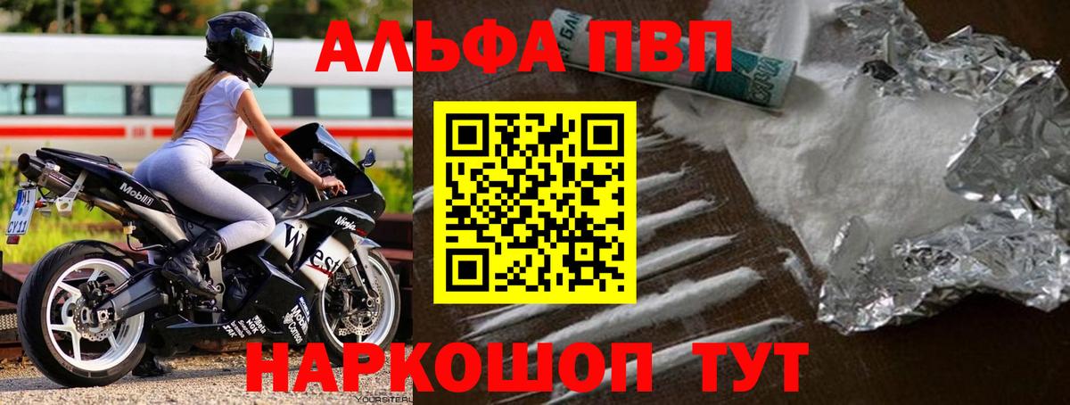 A PVP СК Брянск