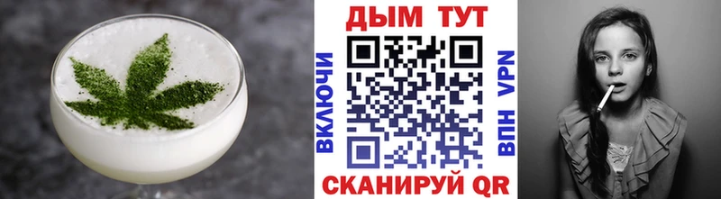 Cannafood конопля  МЕГА   Брянск 