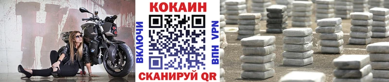 blacksprut онион  Брянск  КОКАИН Columbia 