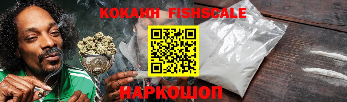 КОКАИН Боливия Брянск
