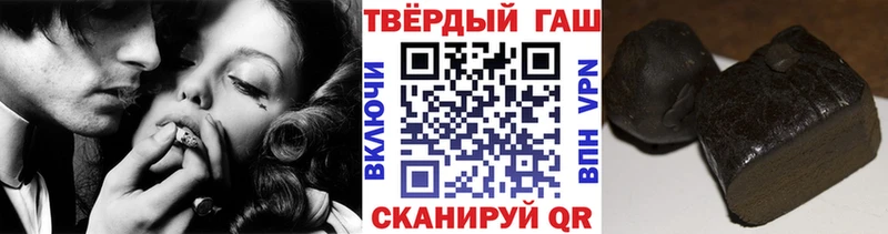 ГАШ Cannabis Брянск