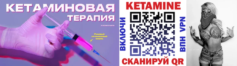 КЕТАМИН ketamine  Брянск 