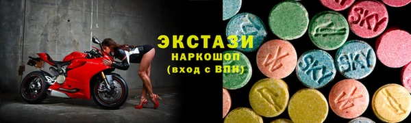 меф Абдулино