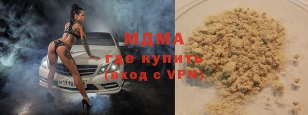 ГАЛЛЮЦИНОГЕННЫЕ ГРИБЫ Абаза