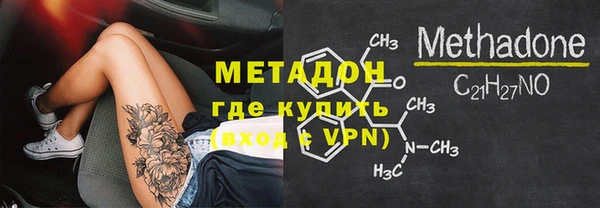 меф Абдулино