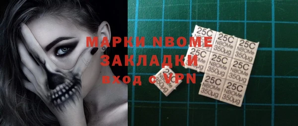 меф Абдулино