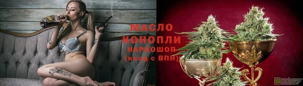 меф Абдулино