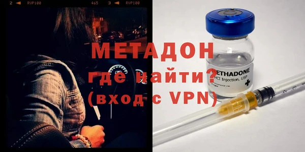 меф Абдулино