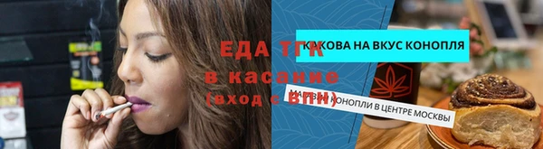 а пвп мука Абинск