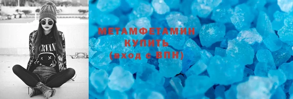 а пвп мука Абинск