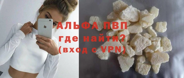ГАЛЛЮЦИНОГЕННЫЕ ГРИБЫ Абаза