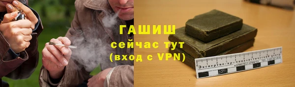 а пвп мука Абинск