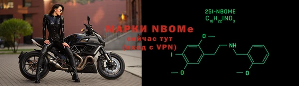 меф Абдулино