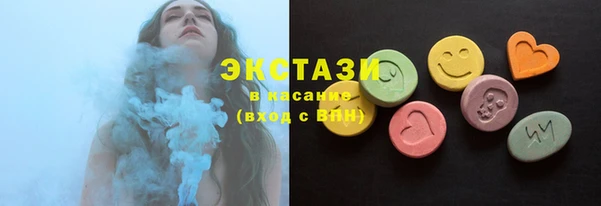 ГАЛЛЮЦИНОГЕННЫЕ ГРИБЫ Абаза