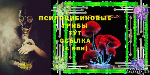 меф Абдулино