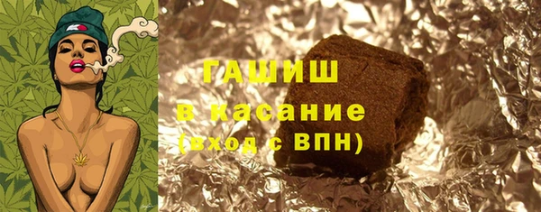меф Абдулино