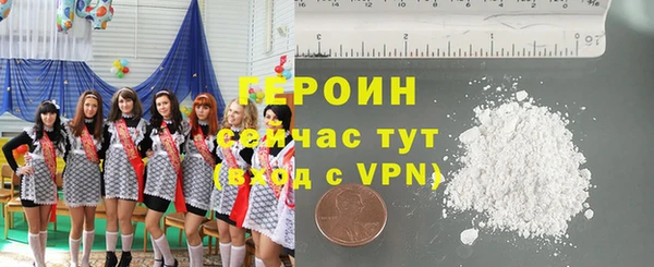 меф Абдулино