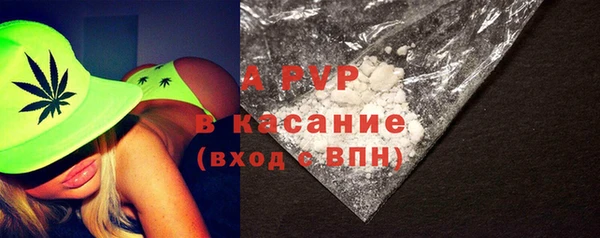 а пвп мука Абинск