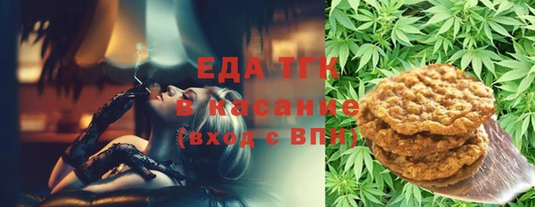 а пвп мука Абинск