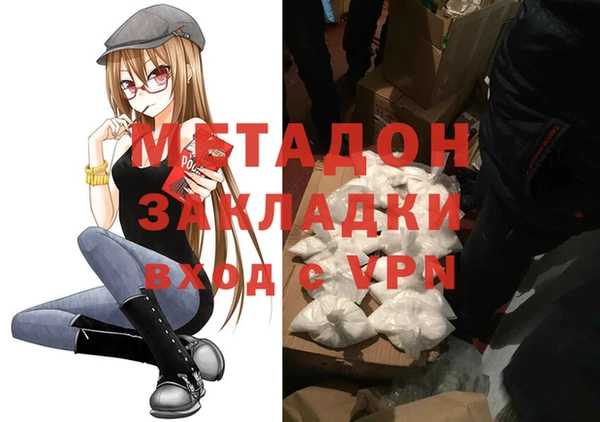 ALPHA PVP Алзамай