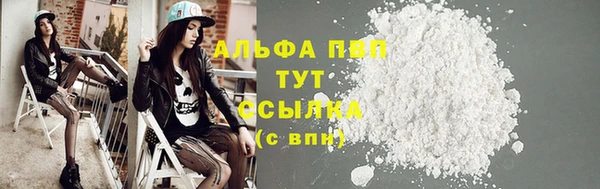 а пвп мука Абинск
