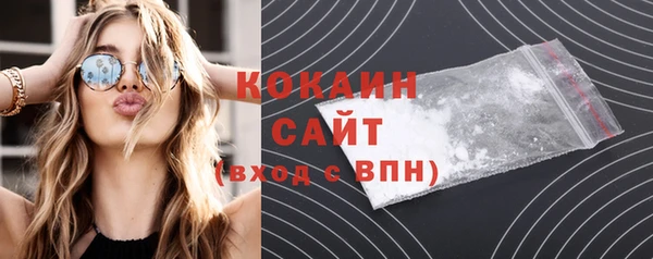 меф Абдулино