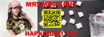COCAINE Мариинск