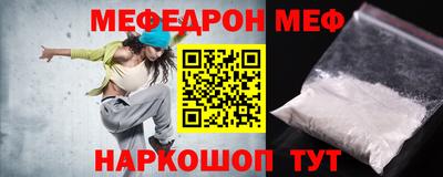 прущая мука Малоярославец