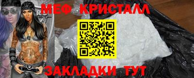 COCAINE Мариинск