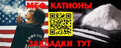 прущая мука Малоярославец
