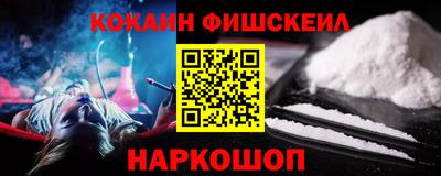 амф Малгобек