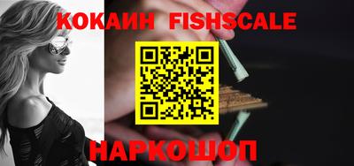 амф Малгобек