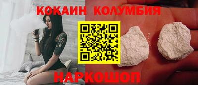 амф Малгобек