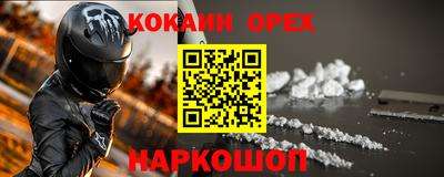 альфа пвп Моздок
