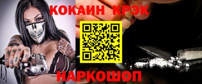 амф Малгобек