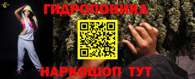 прущая мука Малоярославец