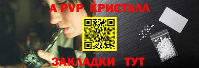 амф Малгобек