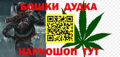 амф Малгобек