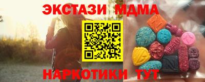 кокаин премиум Можайск