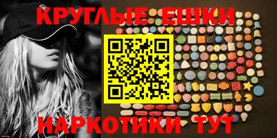 амф Малгобек