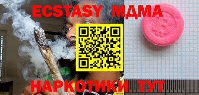 mdma Можга