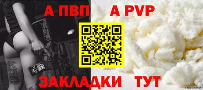 прущая мука Малоярославец