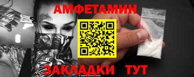 альфа пвп Моздок