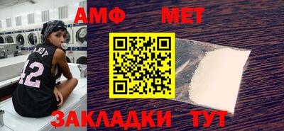 амф Малгобек
