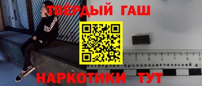 альфа пвп Моздок