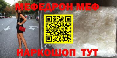прущая мука Малоярославец