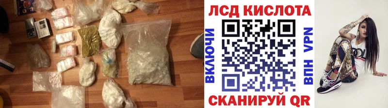 наркошоп  Брянск  Лсд 25 экстази кислота 