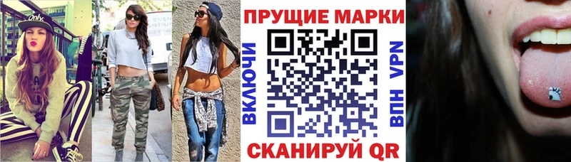 Марки N-bome 1,8мг  Брянск 